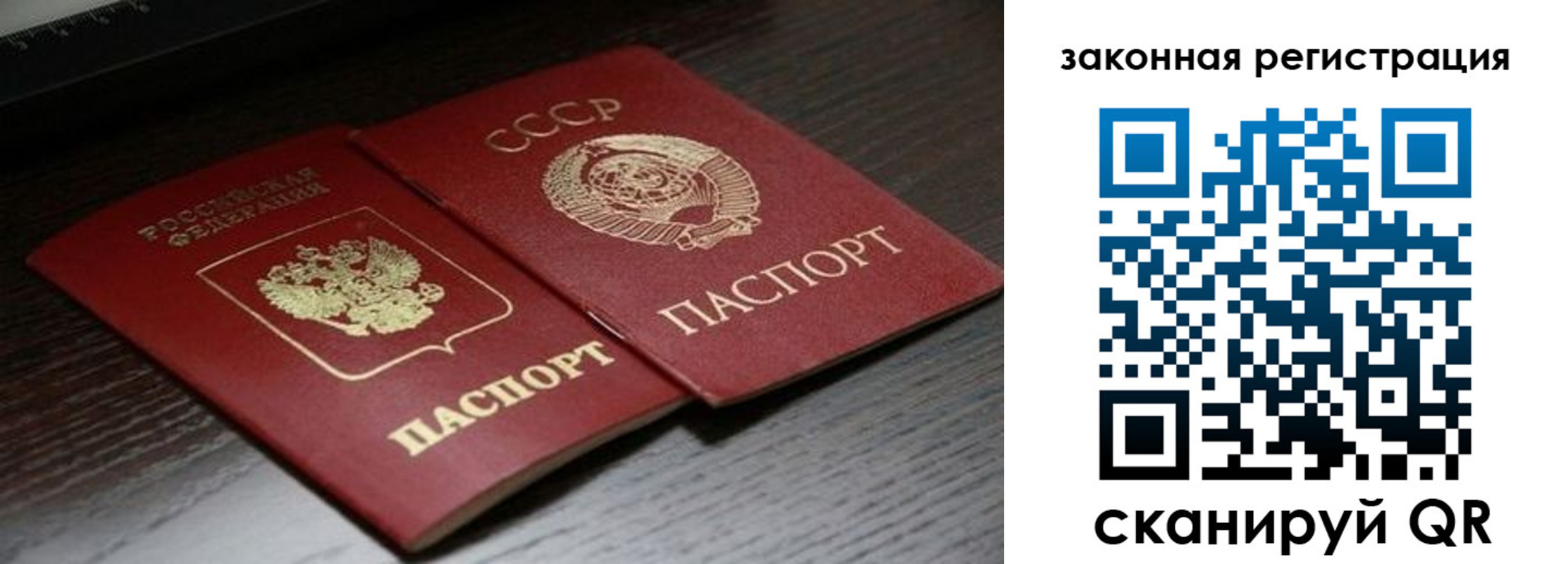прописка поиск в Миллерово