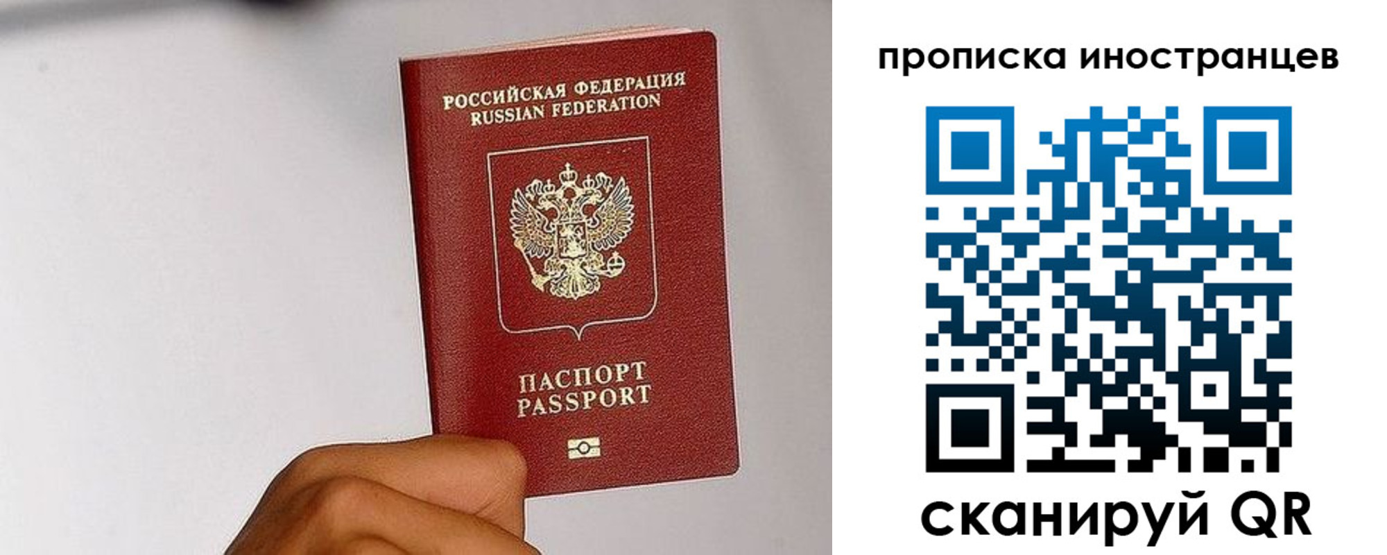 временная регистрация 2025 в Миллерово