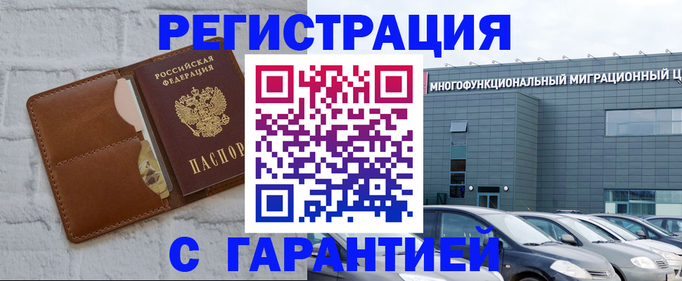 регистрация для дет. сада в Миллерово