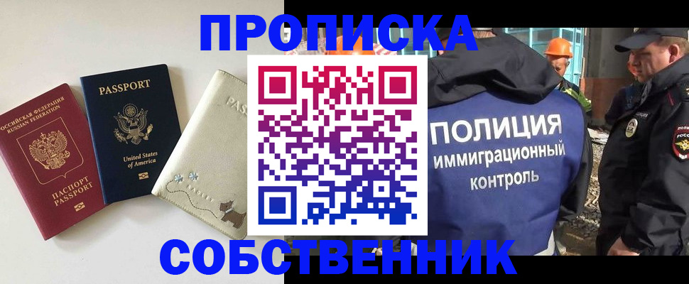 регистрация для дет. сада в Миллерово